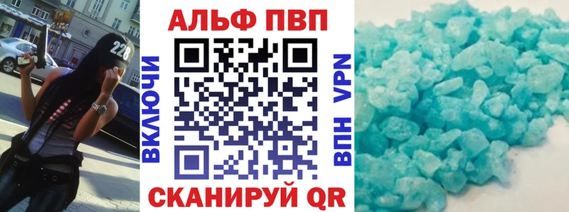 А ПВП Crystall  Купить где  Великий Устюг 