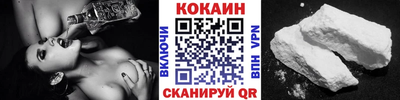 Купить закладки  Великий Устюг  Кокаин Columbia 