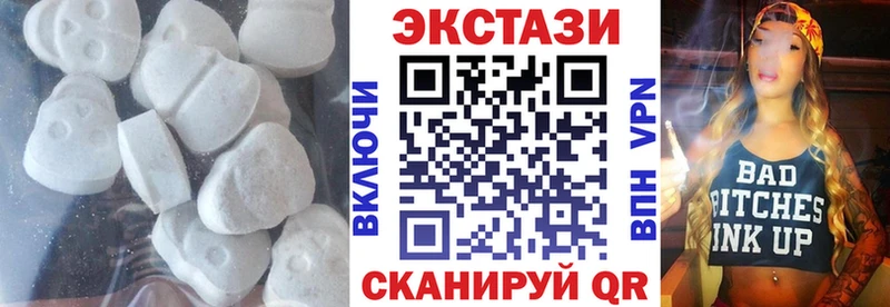 ЭКСТАЗИ бентли  Купить где  Великий Устюг 