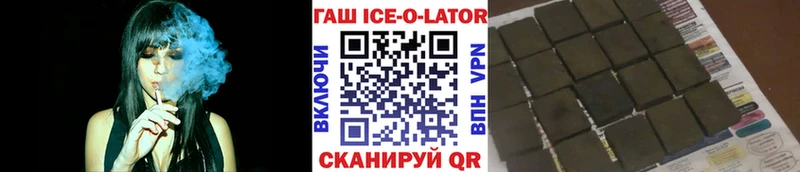 Купить  Великий Устюг  Гашиш VHQ 