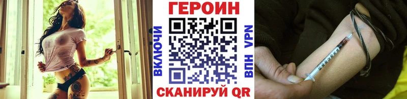 Купить закладки  Великий Устюг  Героин афганец 