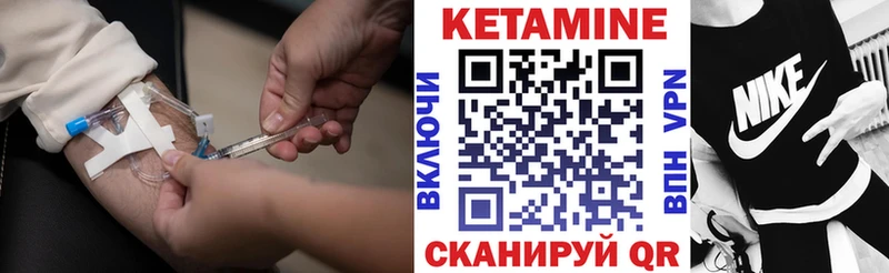 КЕТАМИН ketamine  Купить  Великий Устюг 