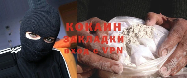 крисы Тихорецк