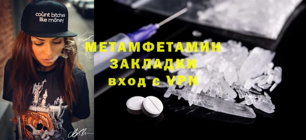 крисы Тихорецк