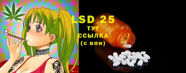 крисы Тихорецк