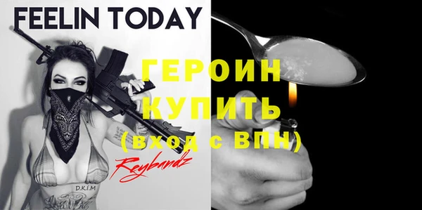 крисы Тихорецк