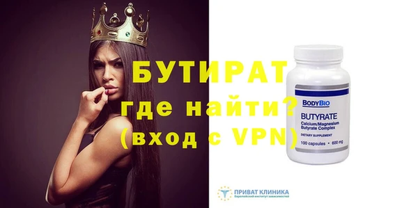 гидропоника Тихвин