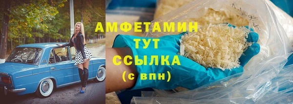 крисы Тихорецк