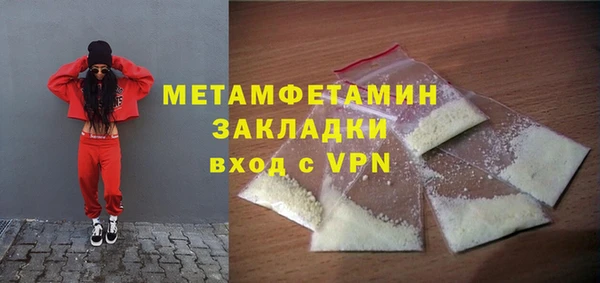 крисы Тихорецк