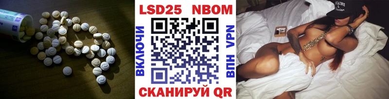 Купить где  Великий Устюг  LSD-25 экстази кислота 