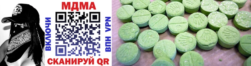 Купить где  Великий Устюг  MDMA молли 