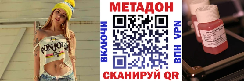 Купить  Великий Устюг  МЕТАДОН белоснежный 