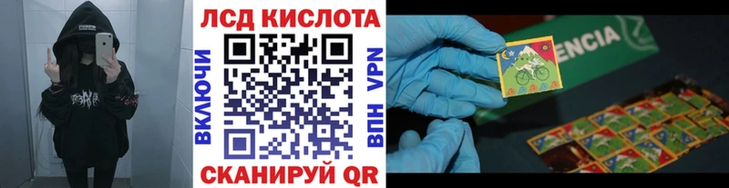 Наркотические марки 1,8мг  Купить  Великий Устюг 