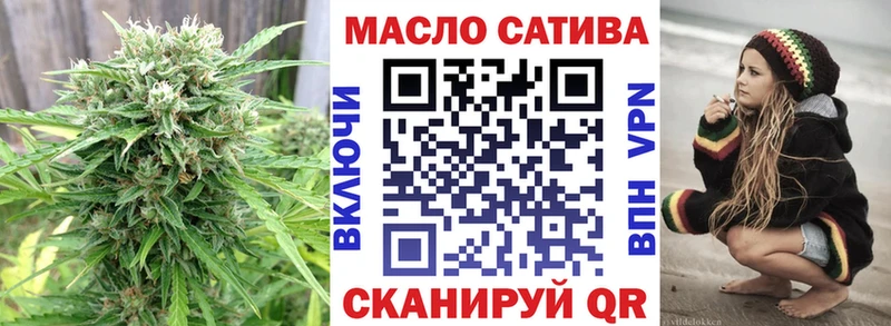 Дистиллят ТГК концентрат  Купить  Великий Устюг 